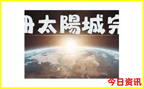 长治周边一日游最佳去处
